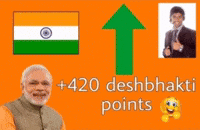 Modi Bharat GIF