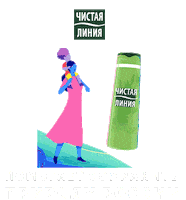 Dove Rexona Sticker by Unilever_clear