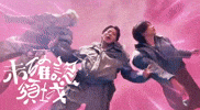 Uma Numberi GIF