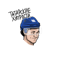 Saint Petersburg Sticker by SKA Ice Hockey Club