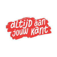Vote Empathy Sticker by PVDA