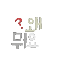 귀염토실 Sticker
