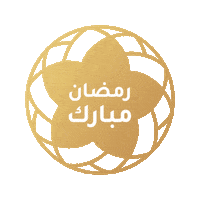 Ramadan Modest Fashion Sticker by Modanisa