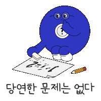 위메프 Sticker by wemakeprice