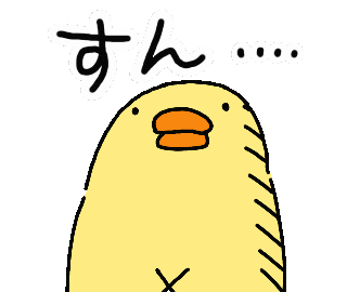 Bird Chicken Sticker by ぴょろりんちょ（ひよこ人間ぴよ）