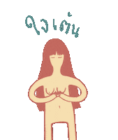 Heart Beat Dancing Sticker