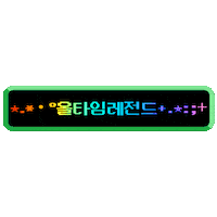 Pixel Art Sticker by MUNHAKDONGNE