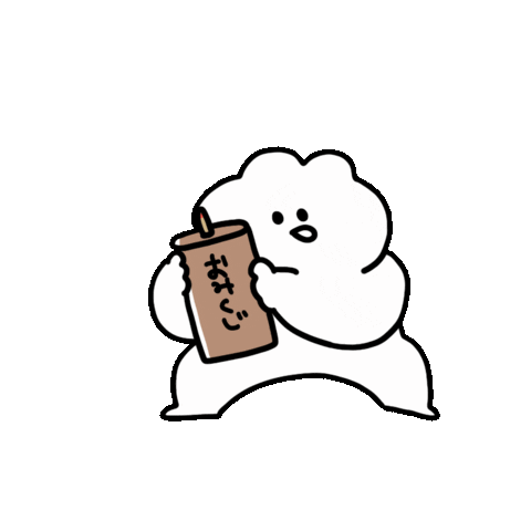 あけおめ Sticker by おめがちゃん