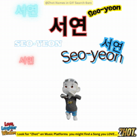 Hangul Baby Name GIF by Zhot