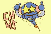대~~박