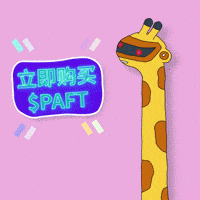 Chinese Crypto GIF by Paft Drunk