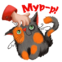 tanya_garg_kh cat good кот радость Sticker