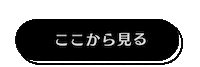 アベマ Sticker by ABEMA