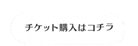 アベマ Sticker by ABEMA