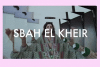 Morning Bomba GIF
