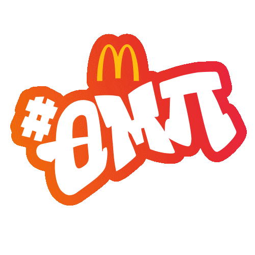 Bacon Mcd Sticker by mcdonaldsgreece