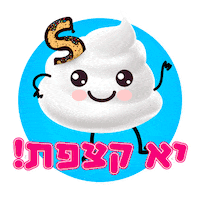 Whipped Cream Sticker by sweetweet