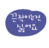 도아맘자외선 Sticker
