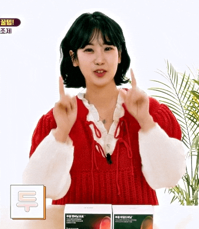 Tension Expect GIF