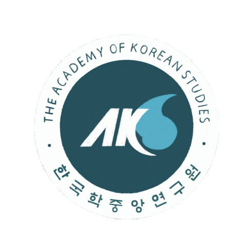 theacademyofkoreanstudies giphyupload aks theadacemyofkoreanstudies doyouknowclub Sticker