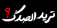 Typography Imam GIF