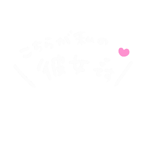 ミカタちゃん9 Sticker