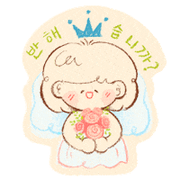 Park Eun Bin Whale Sticker