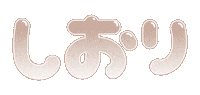 Linestamp08 Sticker