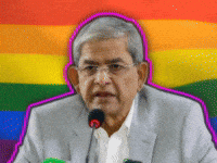 Rainbow Pride GIF