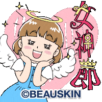 Happy Festival Sticker by BEAUSKIN