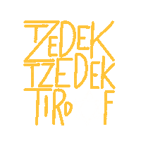 Jewish Culture Happy Holidays Sticker by INTO ACTION