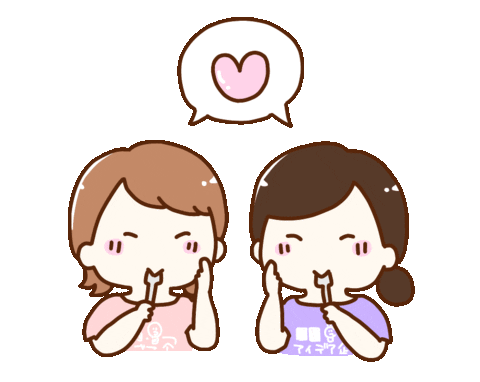 食べる In Love Sticker