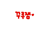 허니잼 Sticker