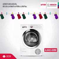 bosch washing machine GIF