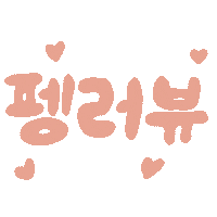 Pengsoo Sticker