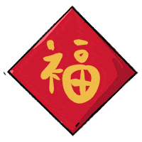 Fu Sticker