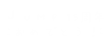 nantokaa idol jpop lyric johnnys Sticker