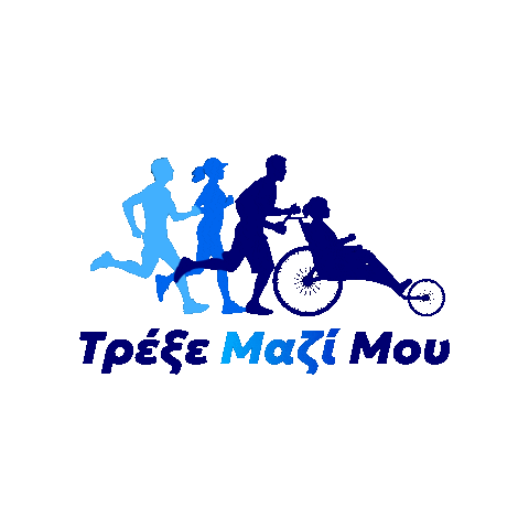 TrexeMaziMou giphygifmaker running greece marathon Sticker