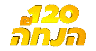 Fun Discount Sticker by Paradive Skydive פרדייב צניחה חופשית