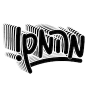 Hebrew Sticker