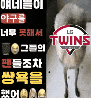Kbo GIF