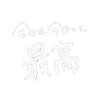 伊藤みう Sticker