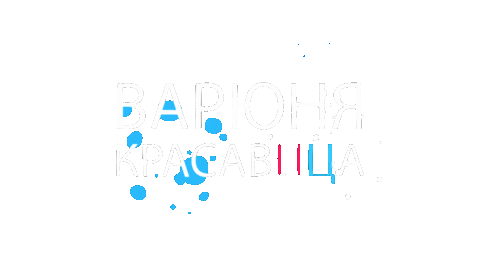 Varvara Sticker