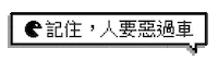 Hong Kong Drive Sticker