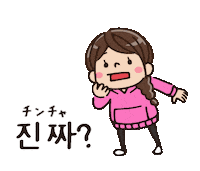 韓国 Sticker by 韓国エンタメ・トレンド情報サイトKOARI(コアリ)