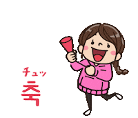 韓国 Sticker by 韓国エンタメ・トレンド情報サイトKOARI(コアリ)