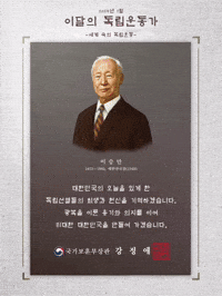 대통령 GIF