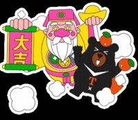 Happy Taiwan GIF by ohbear