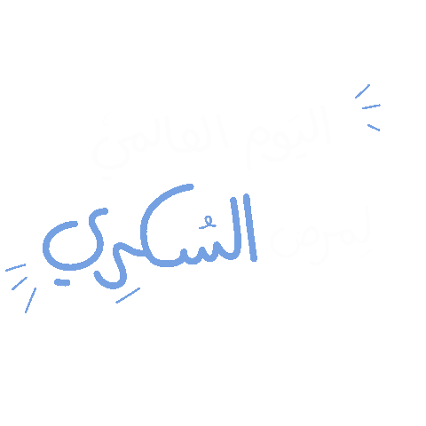 ifida giphyupload fida cm2w خط عربي Sticker