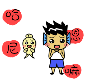 Jiedle giphyupload 撒嬌 behave in a spoiled manner 雙魚座撒嬌 Sticker